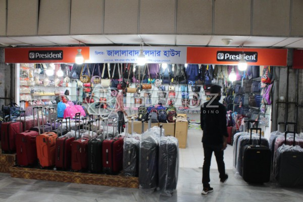 Jalalabad Leather House- জালালাবাদ লেদার হাউস