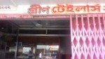 Jalpari Ladies Tailors &...