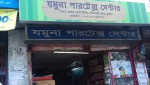 Jamuna Partex Center -...