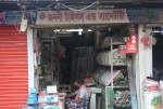 Janani Tiles & Sanitary