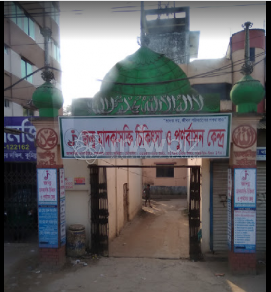 Janma Madokasokti Niramoy Kendro