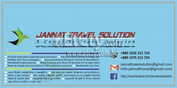 Jannat Travel Solution