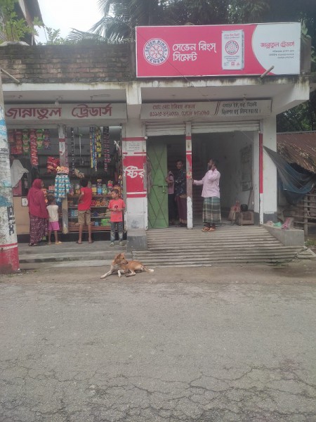 Jannatul Treders - জান্নাতুল ট্রেডার্স