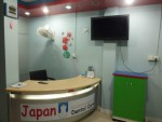 Japan Dental Care (Rupganj Branch)