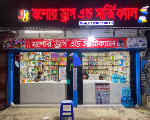 Jashore Drug & Surgical.