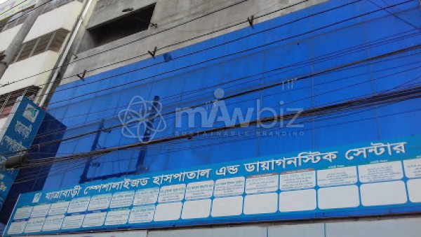 Jatrabari Specialized Hospital and Diagnostic