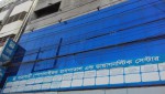 Jatrabari Specialized Hospital...