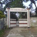 Jessore Govt. Mohila College 