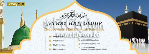Jetway Hajj Group (Flyer)