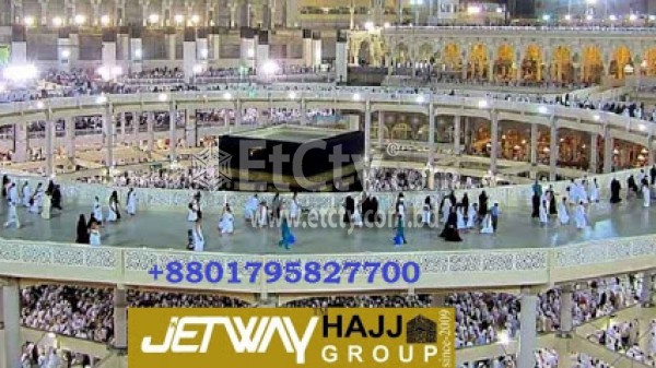 Jetway Hajj Group