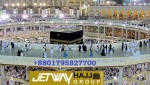 Jetway Hajj Group