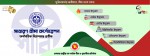 Jiban Bima Corporation