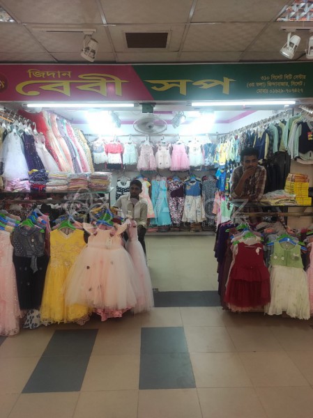 Jidan Baby Shop-জিদান বেবী সপ 