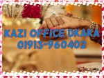 Jigatola Kazi Office