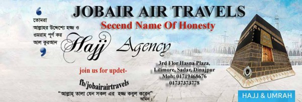 Jobair AIR Travels