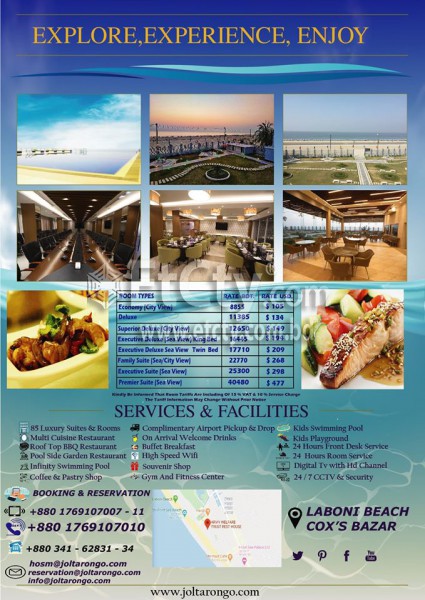 Jol Tarongo (Flyer)