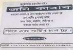 Joni Kabab House (Flyer)