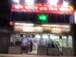 Joni Kabab House