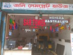 Jony Nameplate House