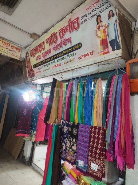 Jubaer Sharee Corner-জুবায়ের শাড়ি কর্নার 