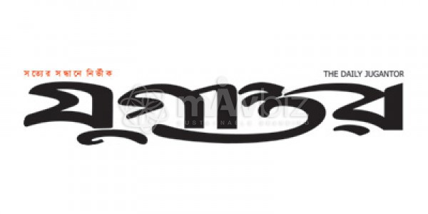 Jugantor- যুগান্তর