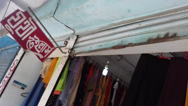 Juthi Tailors
