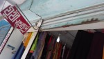 Juthi Tailors