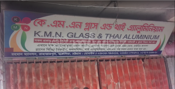 K.M.N. Glass And Thai Aluminium