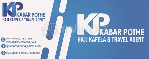 Kabar Pothe Hajj Kafela