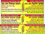 Kalatiya Central Hospital - Pvt. Ltd. (Doctors List)