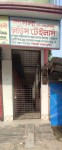 Kamona Ladies Tailors -...