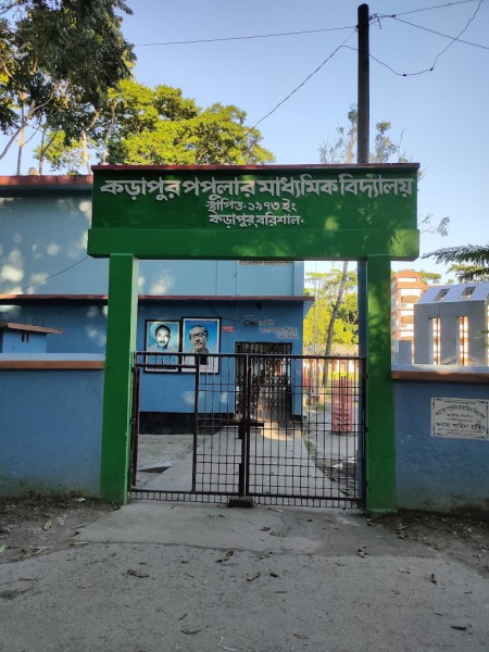 KARAPUR POPULAR SECONDARY SCHOOL, BARISAL
