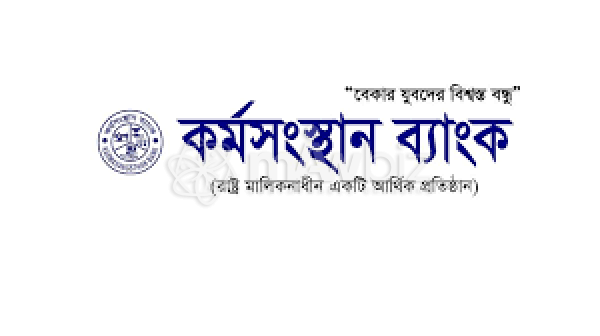 Karmasangsthan Bank