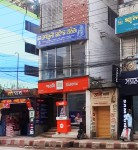 Karnaphuli Science House -...