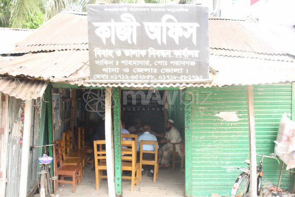 Kazi Office-Paranganj Bazar