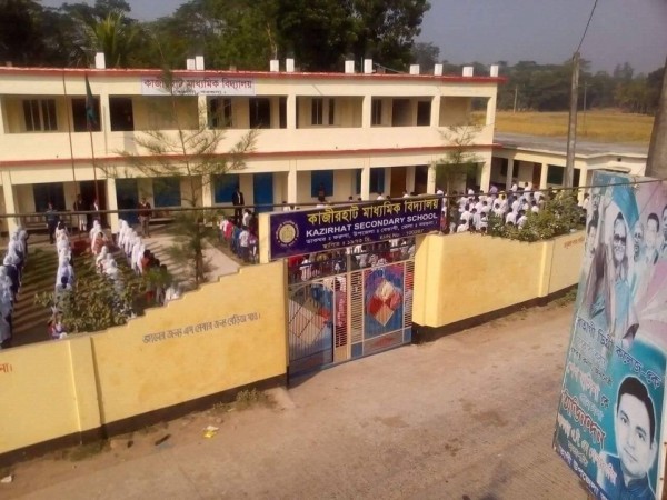 KAZIRHAT HIGH SCHOOL