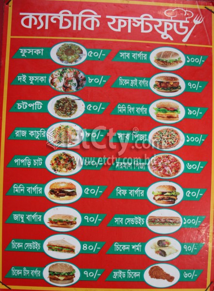 Kentucky Fast Food (Food Menu)