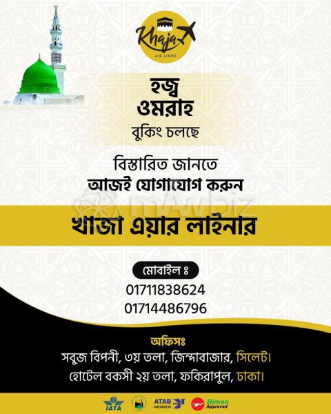 Khaja Air Liner Travels & Tours
