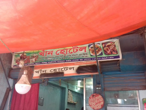 Khan Hotel