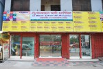 Khanjahan Ali Hospital -...