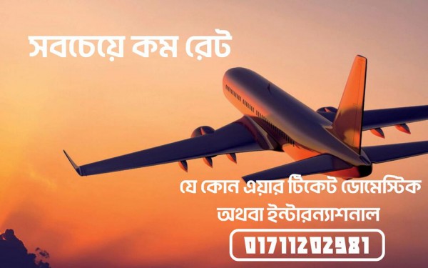 Khanjahan Ali Travel Agency