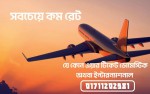 Khanjahan Ali Travel Agency