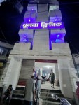 Khulna Clinic