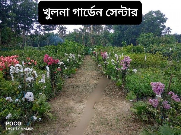 Khulna Garden Centre