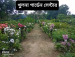 Khulna Garden Centre