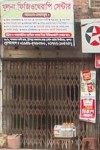 Khulna Physiotherapy Center -...