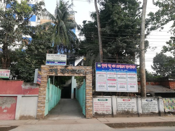 Khulna Pongu & General Hospital