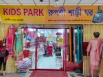 Kids Park/Rupashi Saree House
