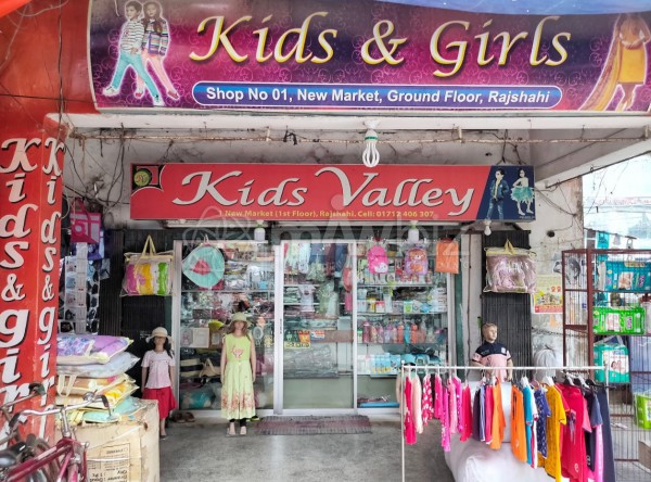 Kids Valley