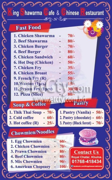 King Shawarma Cafe & Chinese Restaurant (Food Menu)